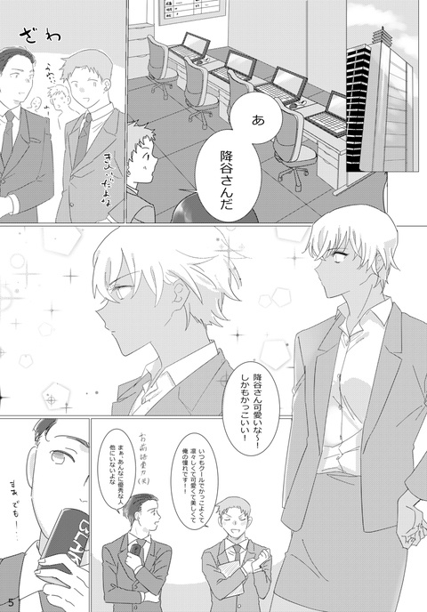 『I don't need anything but you!』