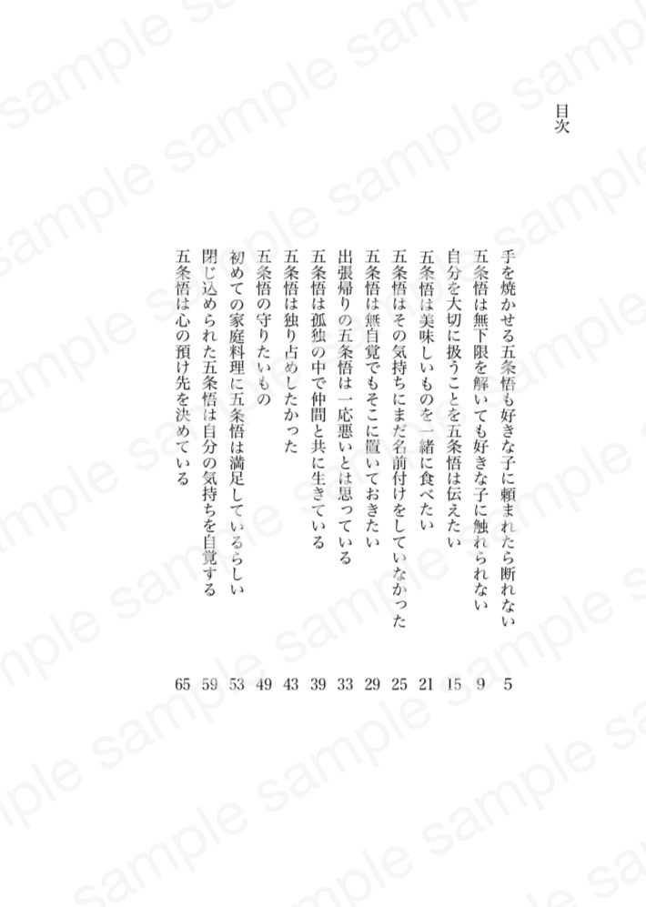 飛行機と滑走路