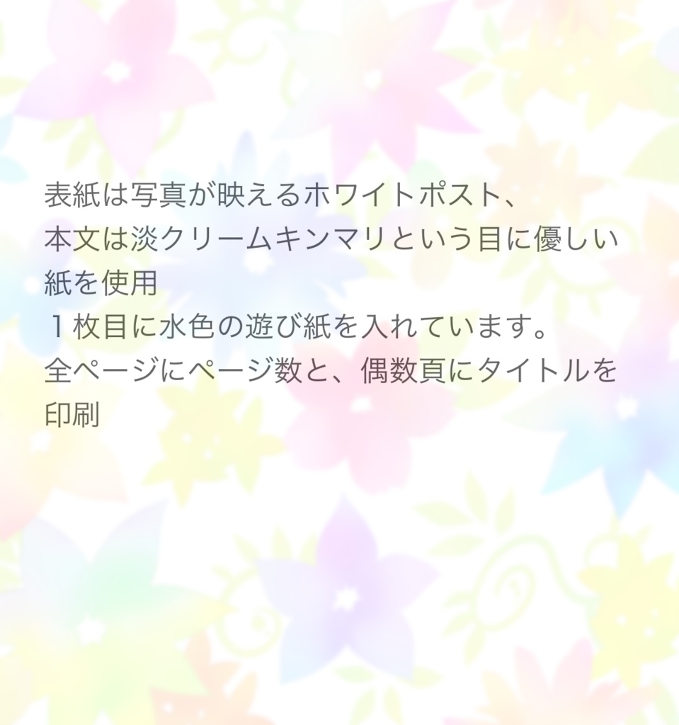 月は落ち霜天に満つ