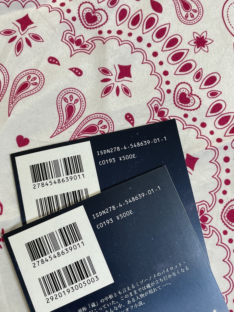 月は落ち霜天に満つ