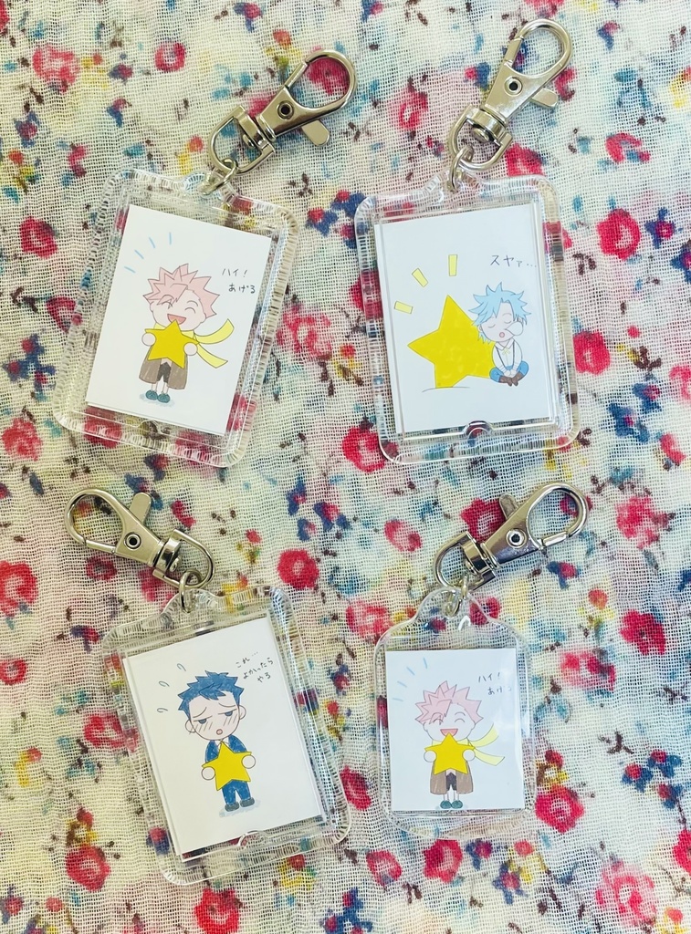 イドアクキー(酒井戸、穴井戸、百貴)