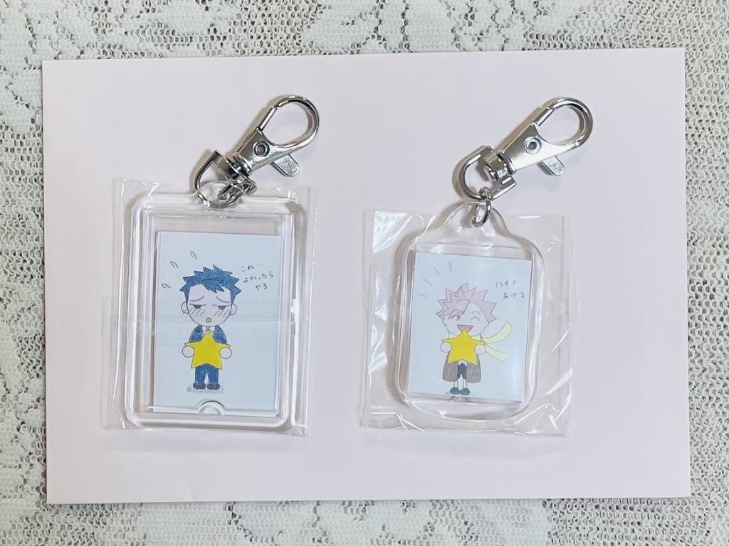 イドアクキー(酒井戸、穴井戸、百貴)