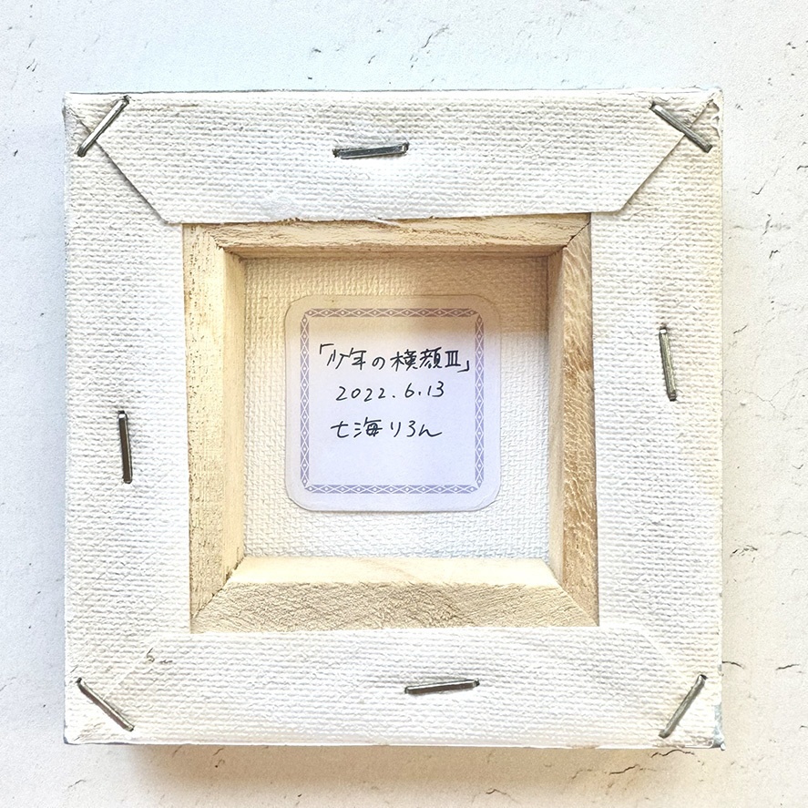 キャンバス原画【少年の横顔Ⅲ】