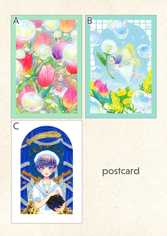 ポストカード【3種】