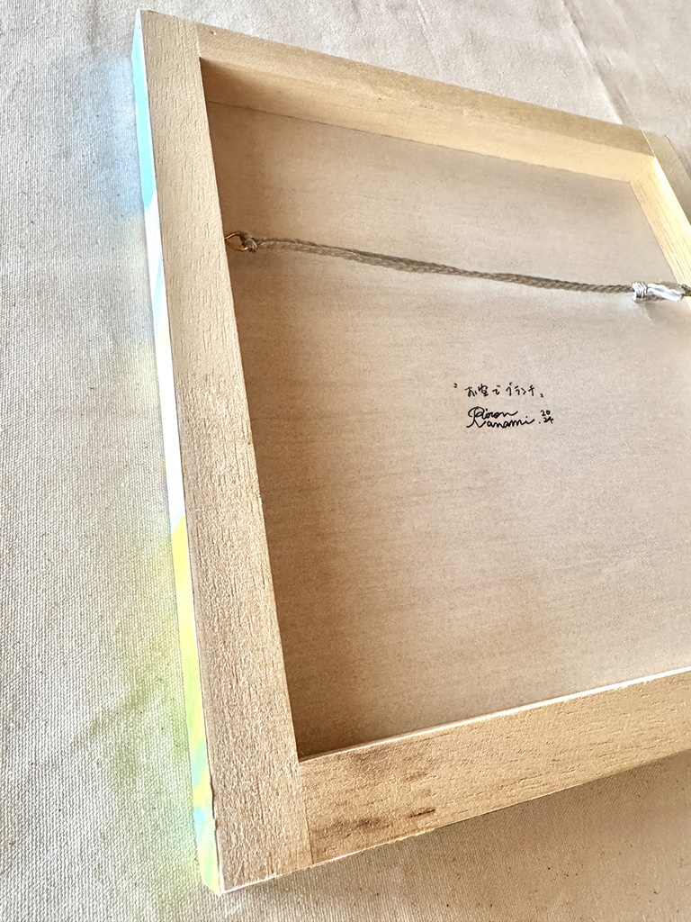 原画【お空でブランチ】