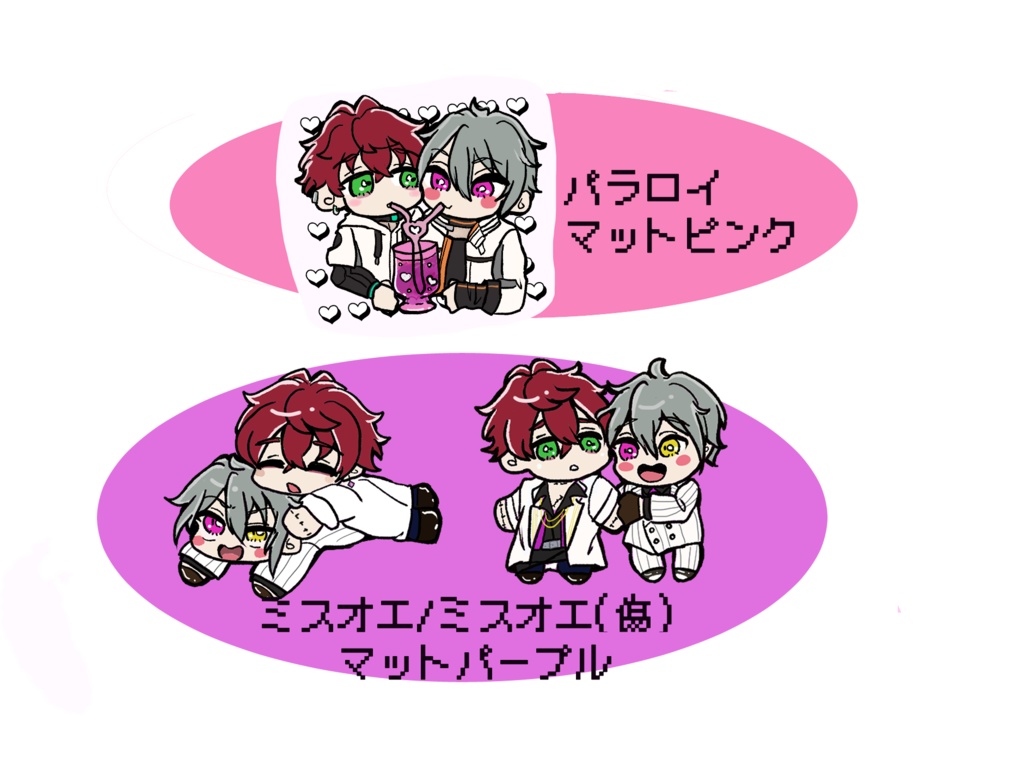 アクリルキーホルダー3種（ミスオエ）