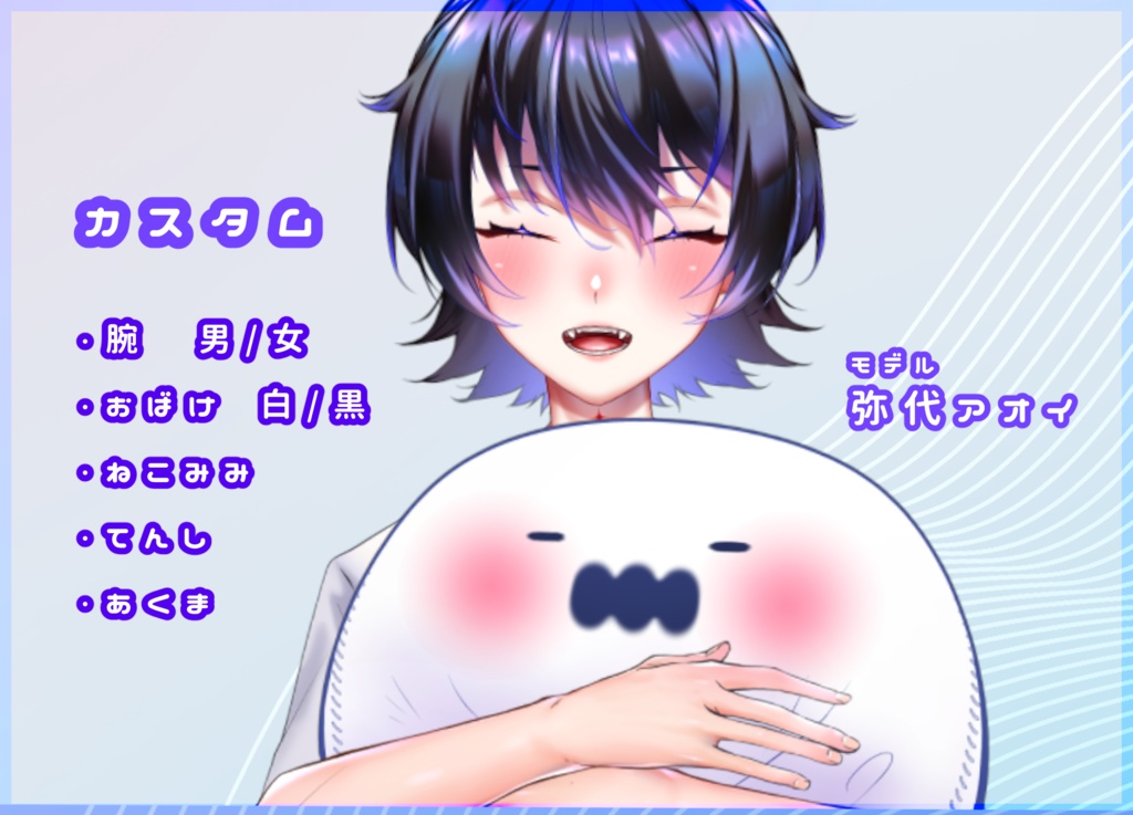 ðãããŠã£ã³æééå®äŸ¡æ ŒðãVtuber玠æããã°ããã£ãããããããŠã£ã³åãã