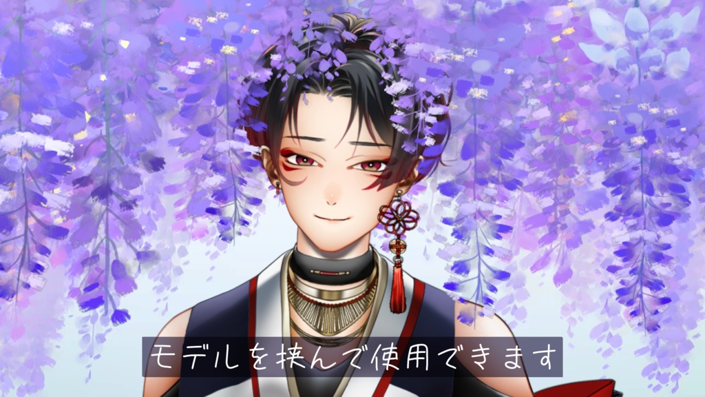 【Vtuber配信素材】藤の花に埋もれる動く配信画面【背景素材】