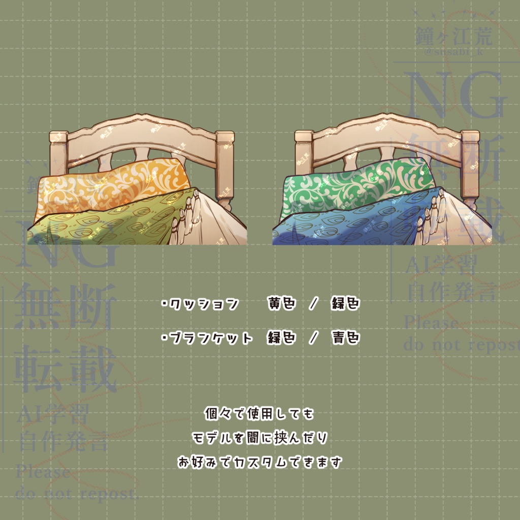 【Vtuber背景素材】秋色ピクニック【イラスト素材】