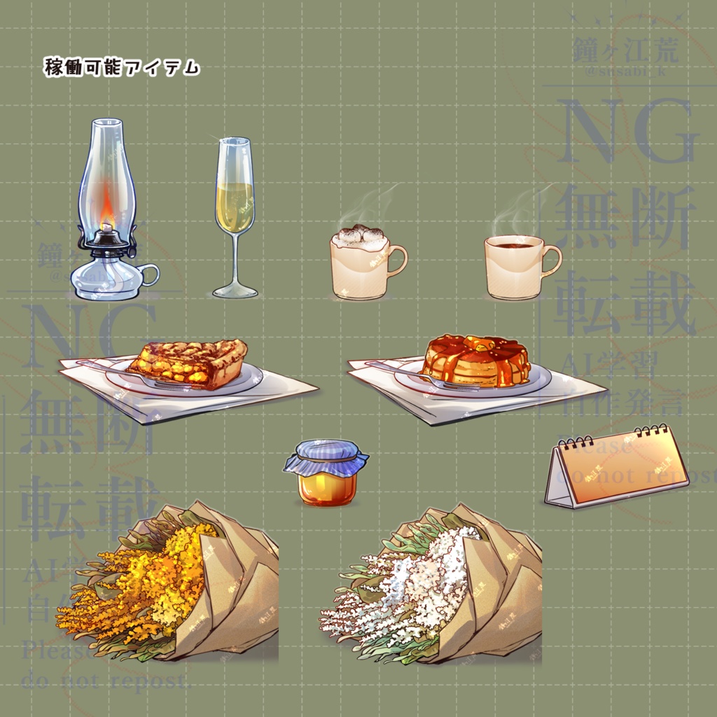 【Vtuber背景素材】秋色ピクニック【イラスト素材】