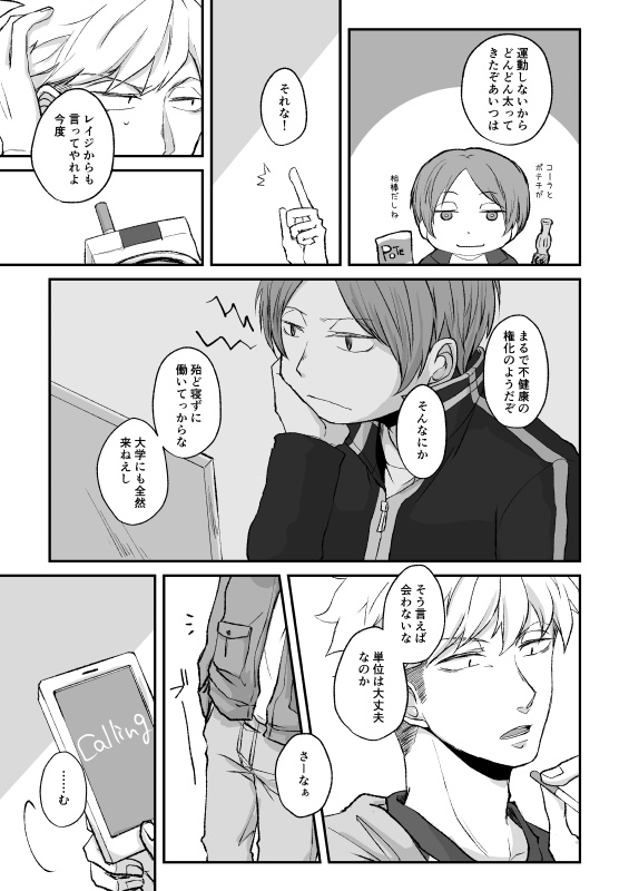 Hero that ever Lived