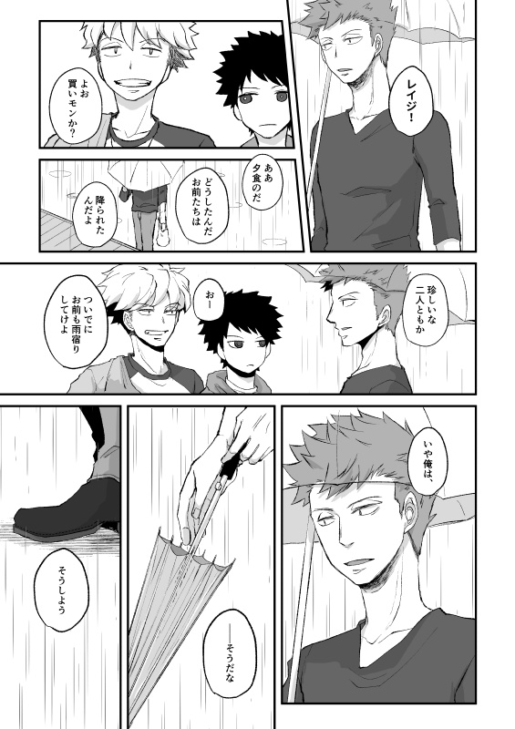 Hero that ever Lived