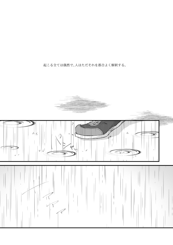 Hero that ever Lived