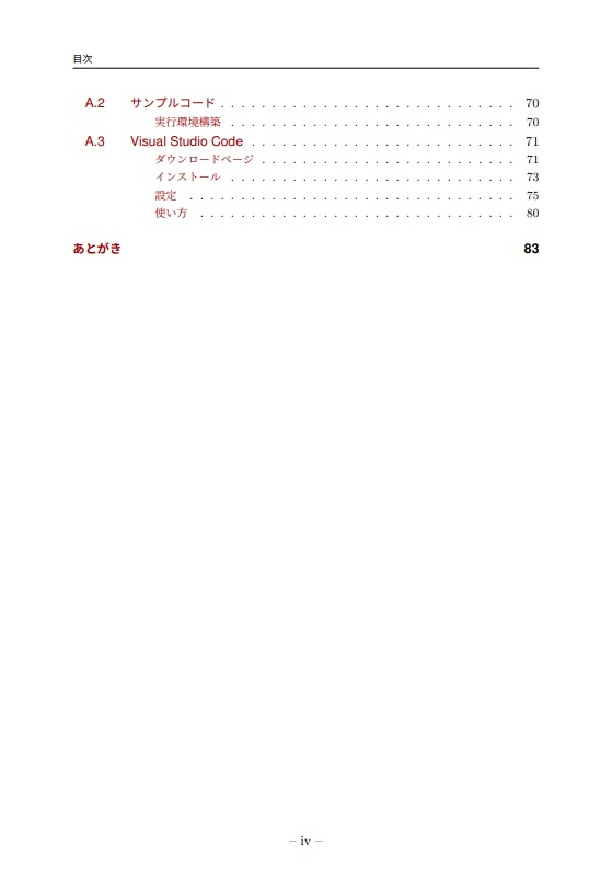 これからPHPを学ぶための本