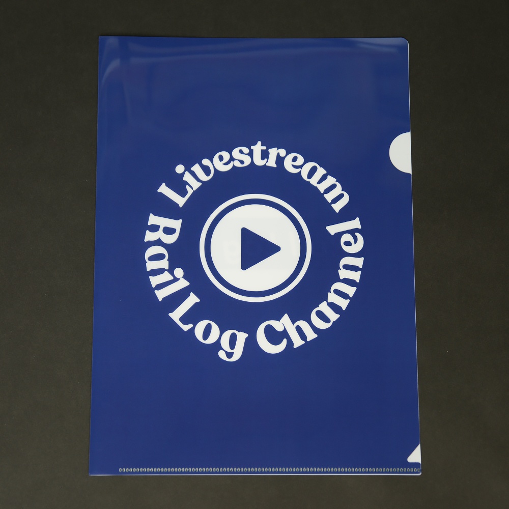 Log Clear File Folder