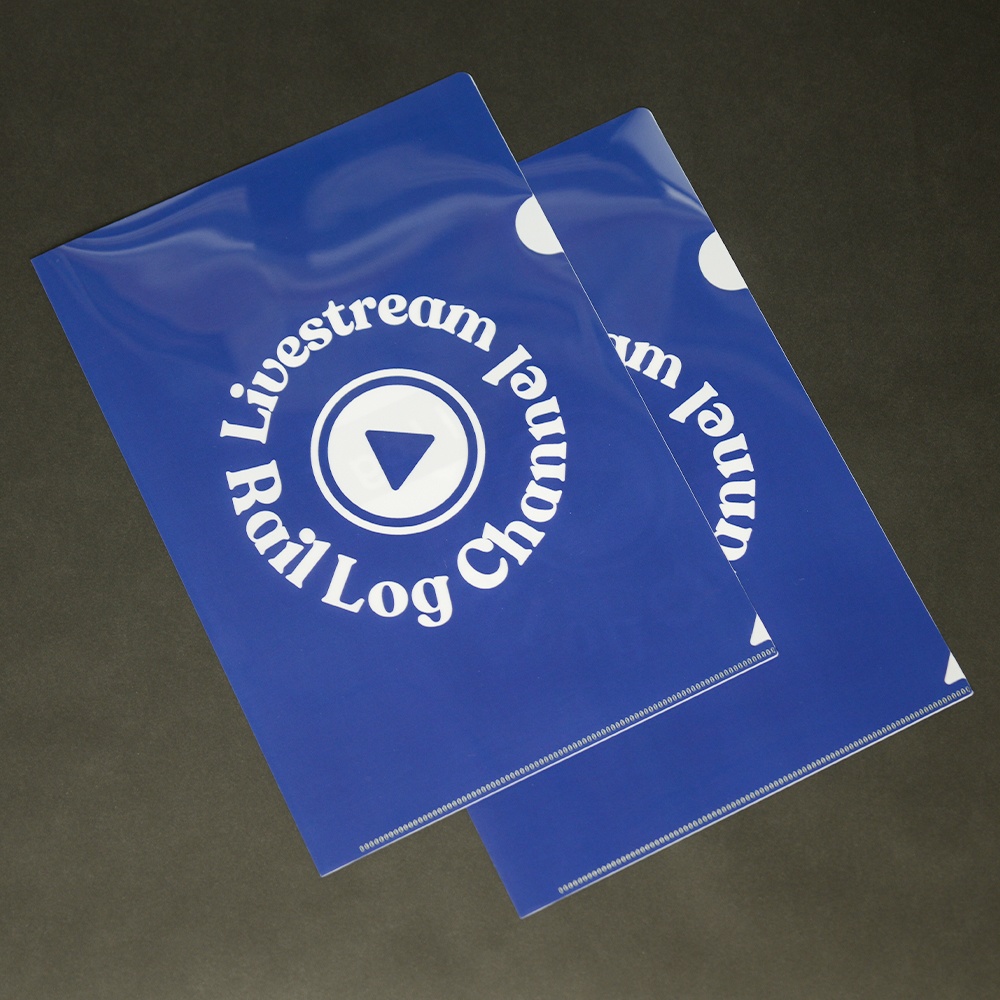 Log Clear File Folder