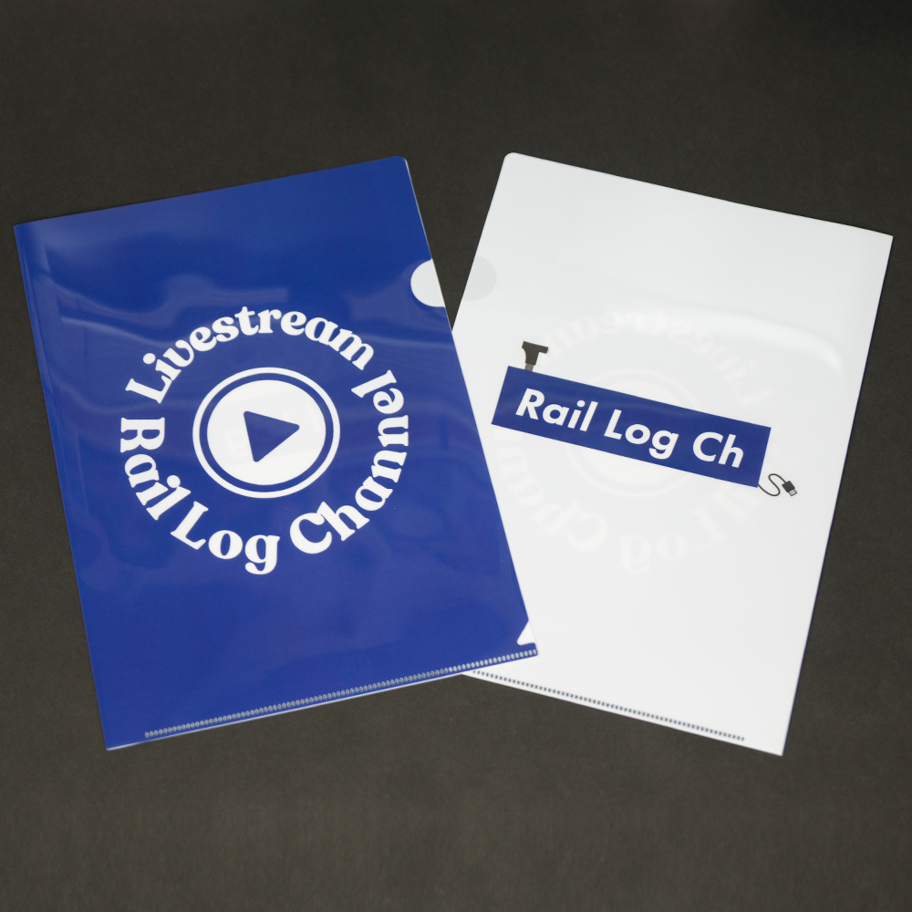 Log Clear File Folder