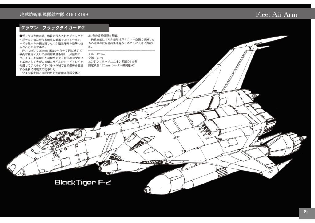 セル画 沈黙の艦隊 Z143 76 Off Z143 セル画 沈黙の艦隊 Z143 76 Off Z143
