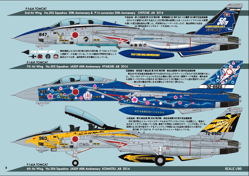 航空自衛隊 音楽隊 50周年 パッチ - その他