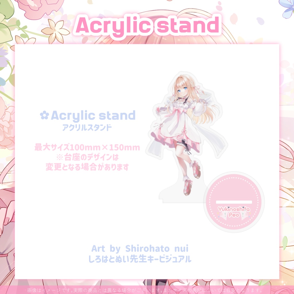 【受注生産】Debut goods