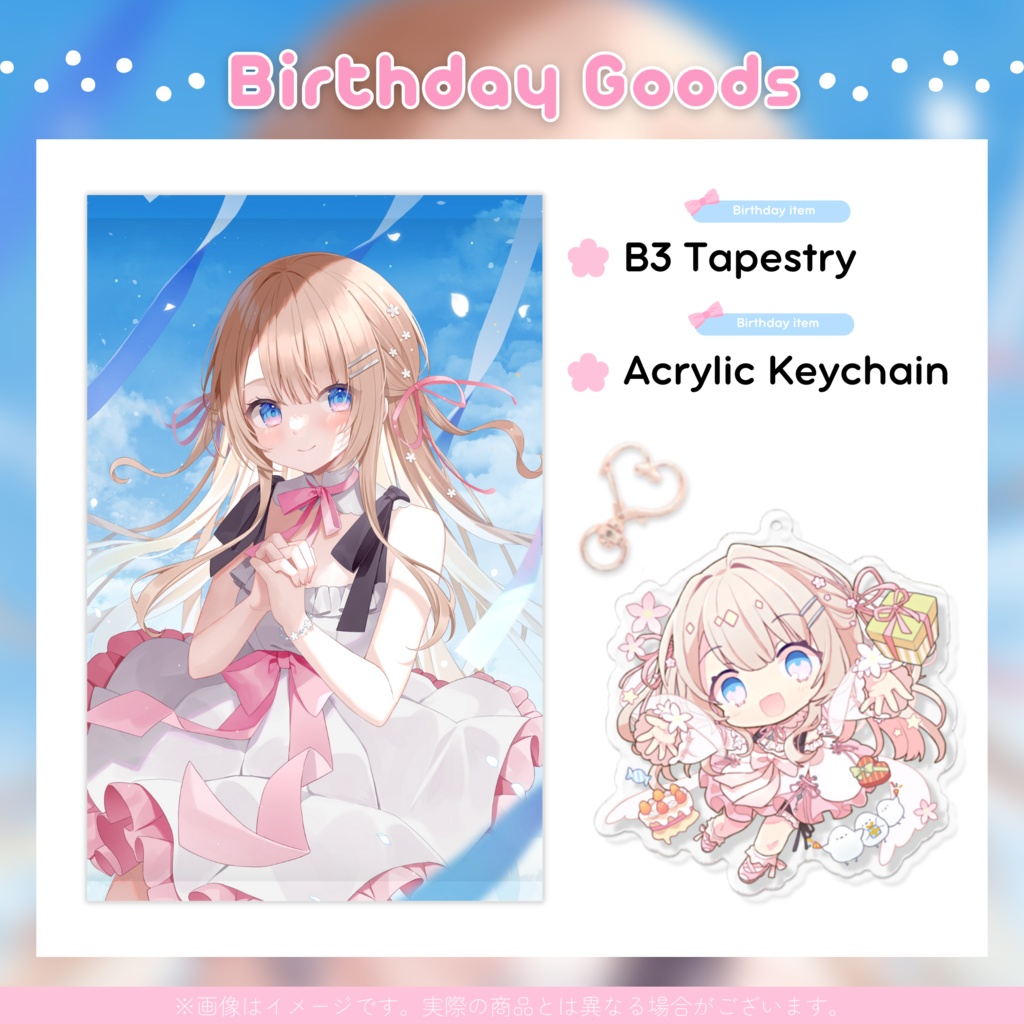 Birthday Goods 2023 + T-shirt