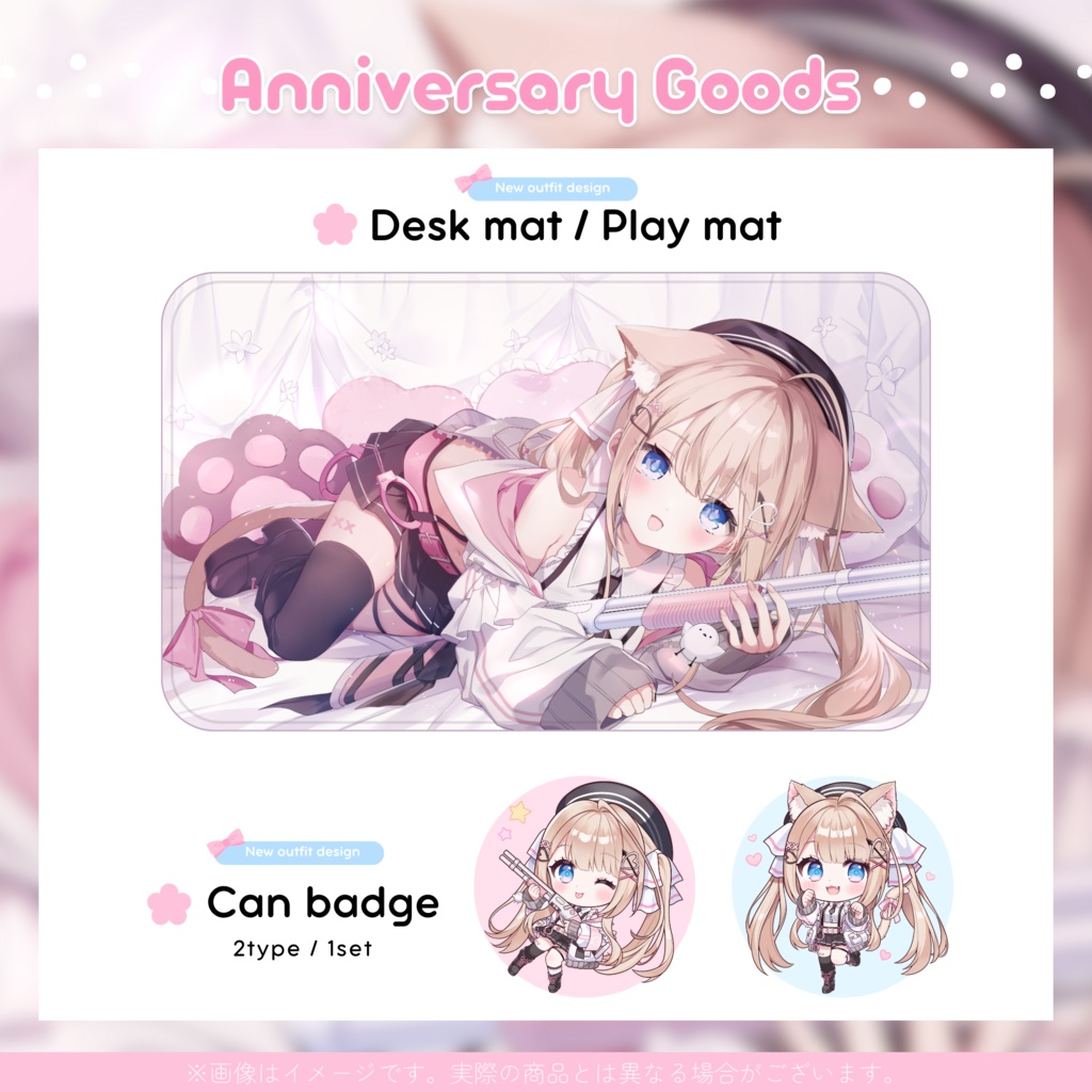 1st Anniversary Goods