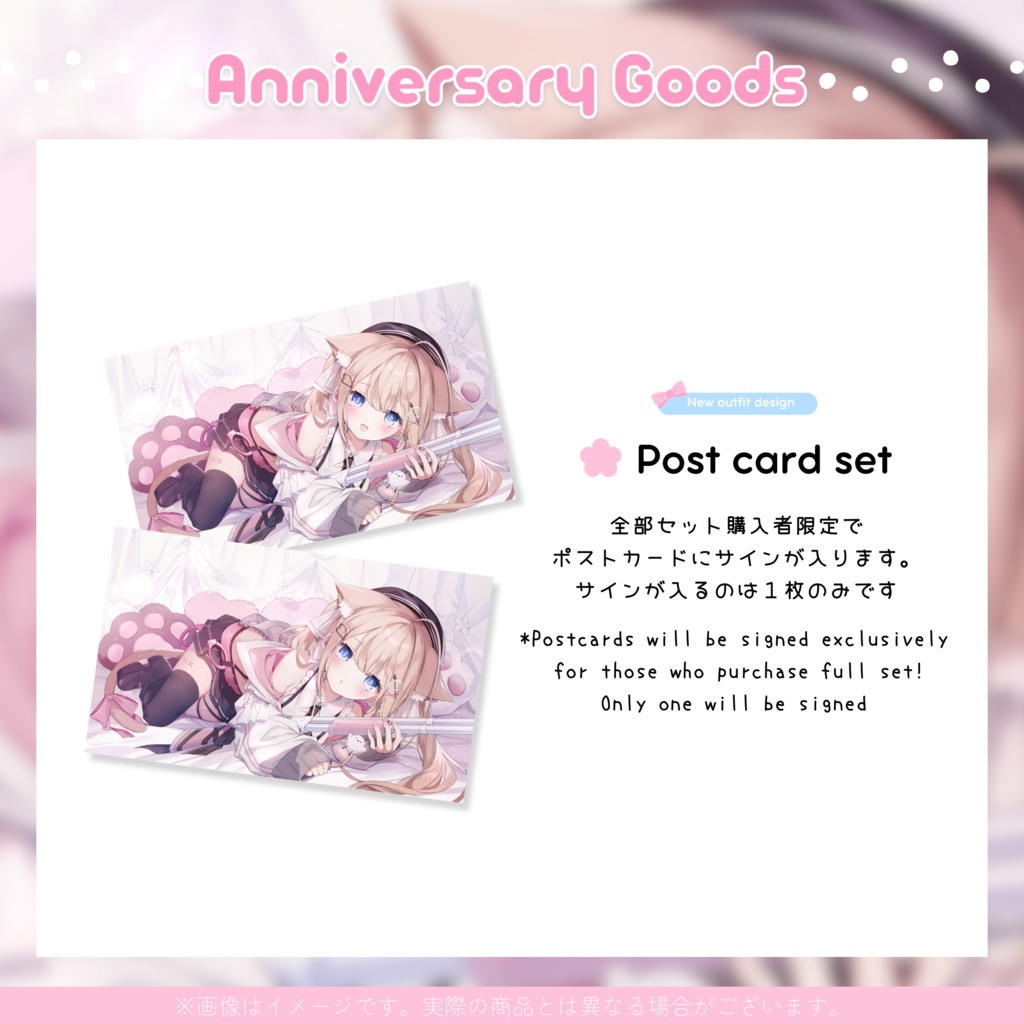 1st Anniversary Goods