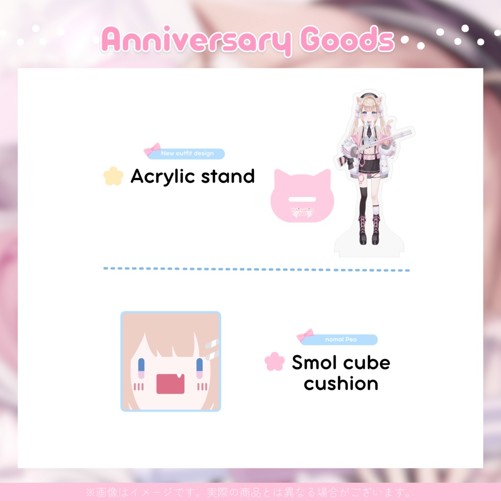 1st Anniversary Goods