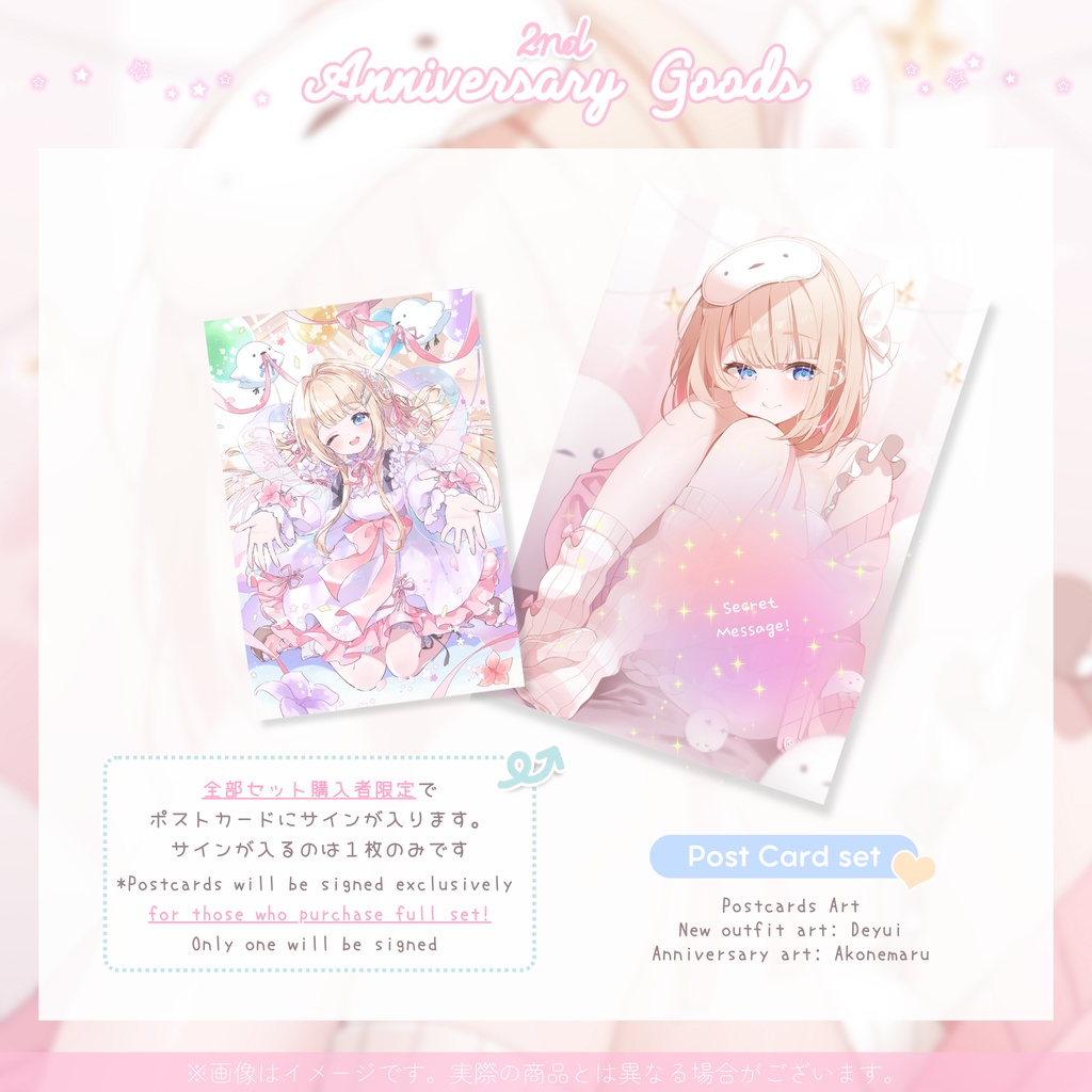 2nd Anniversary Goods