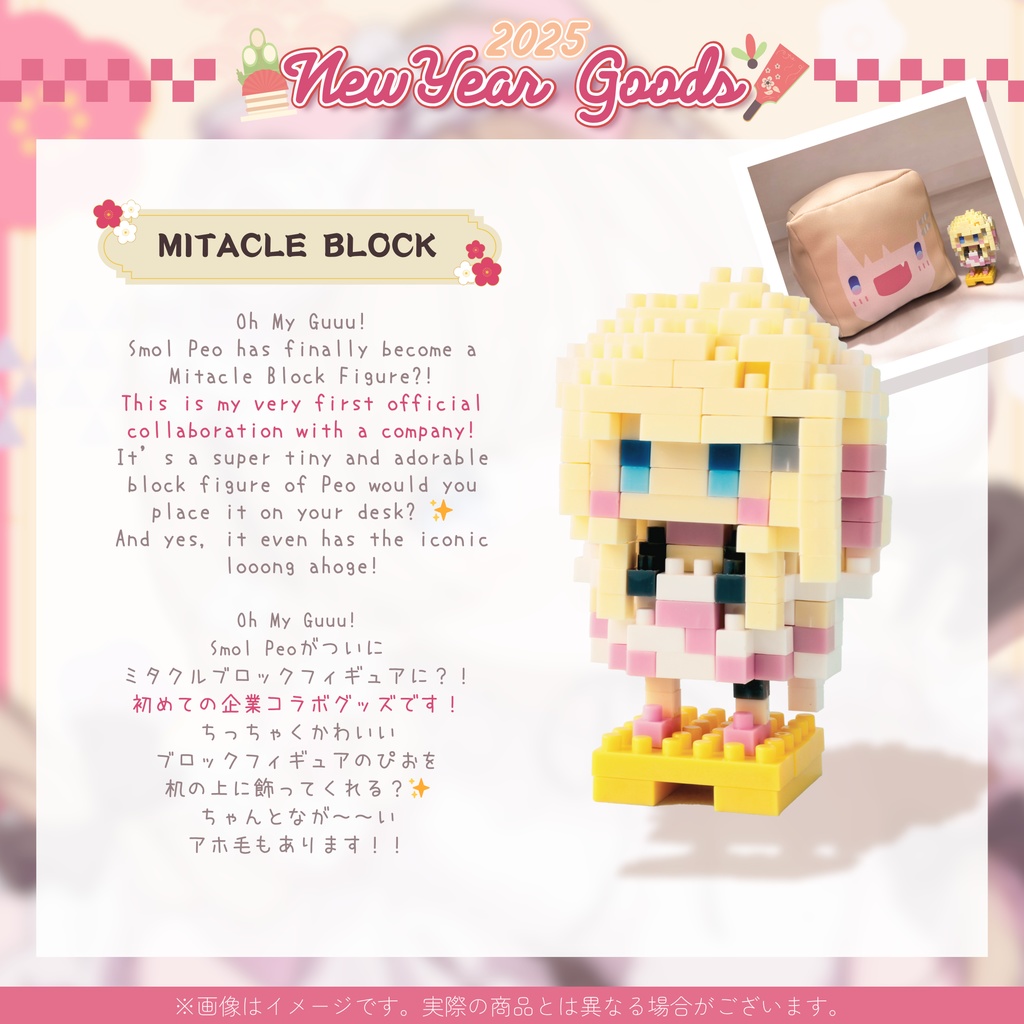 2025 Kimono Goods🌸