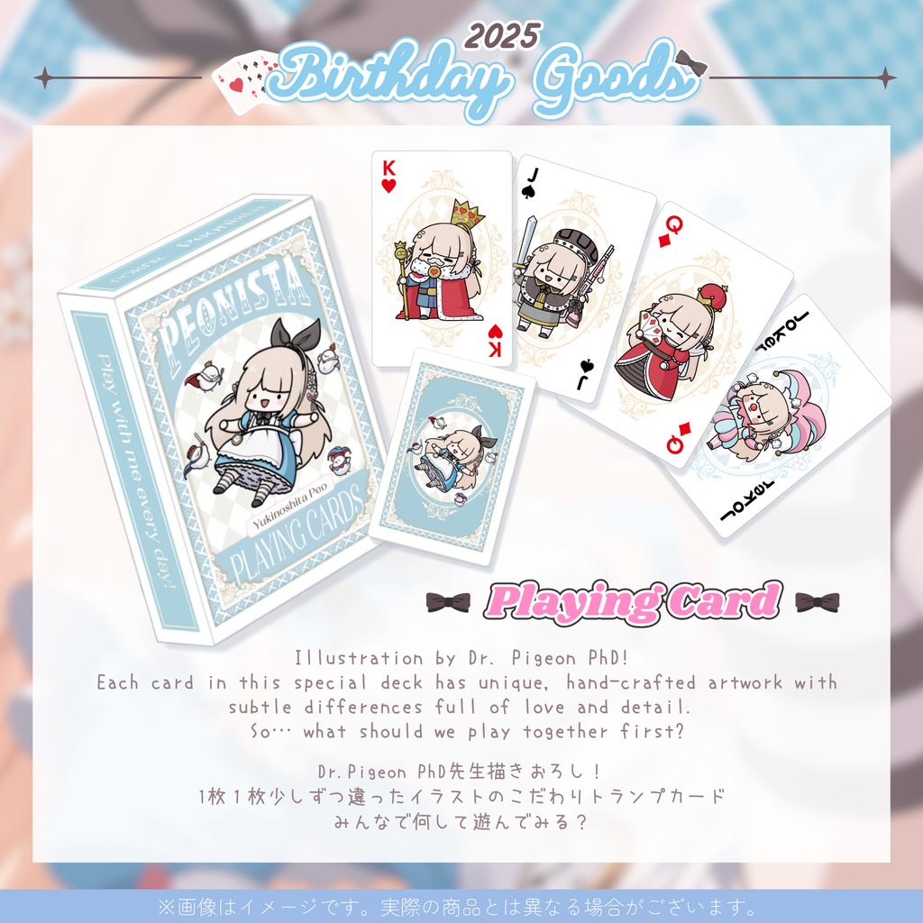 🎀Birthday Goods 2025🎀