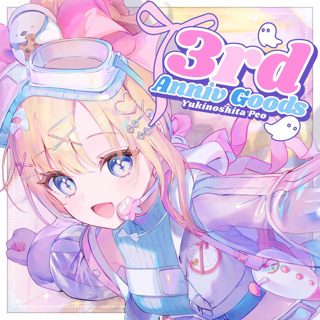 3rd Anniversary Goods