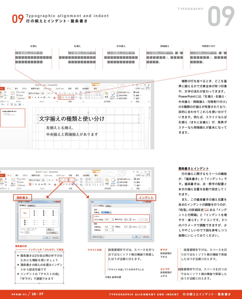 PowerPoint Re-Master 01 Fonts & Typography