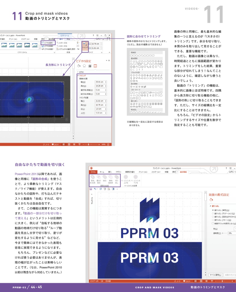 PowerPoint Re-Master 03 Images & Videos