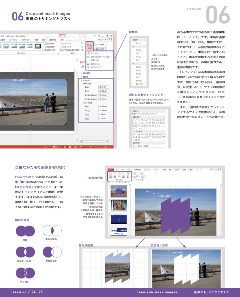 PowerPoint Re-Master 03 Images & Videos