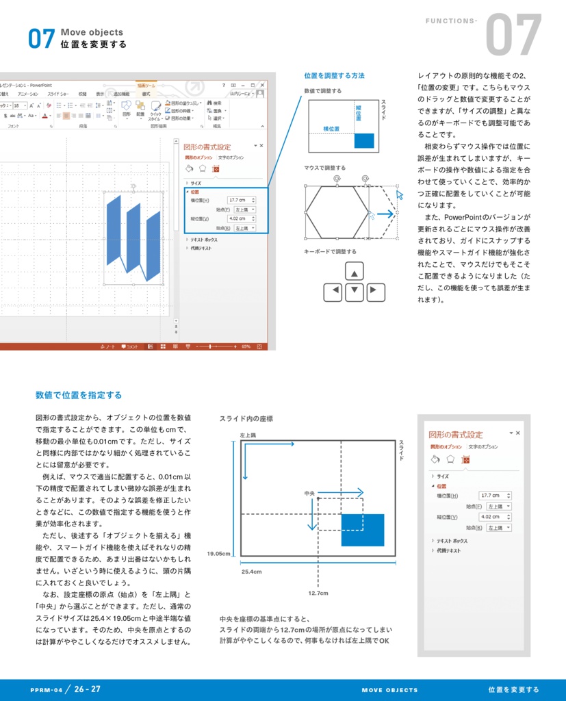 PowerPoint Re-Master 04 Layout with Grid