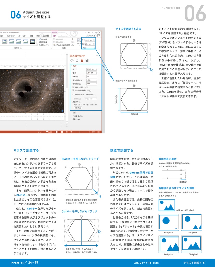 PowerPoint Re-Master 04 Layout with Grid