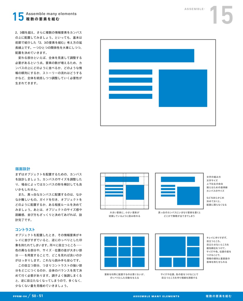 PowerPoint Re-Master 04 Layout with Grid