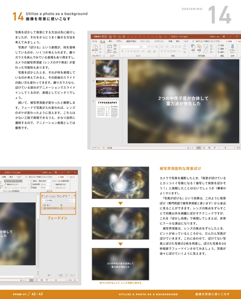 PowerPoint Re-Master 00 Advanced Challenge