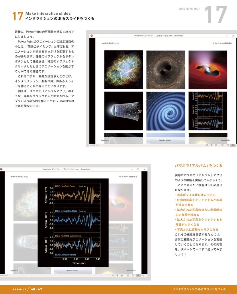 PowerPoint Re-Master 00 Advanced Challenge