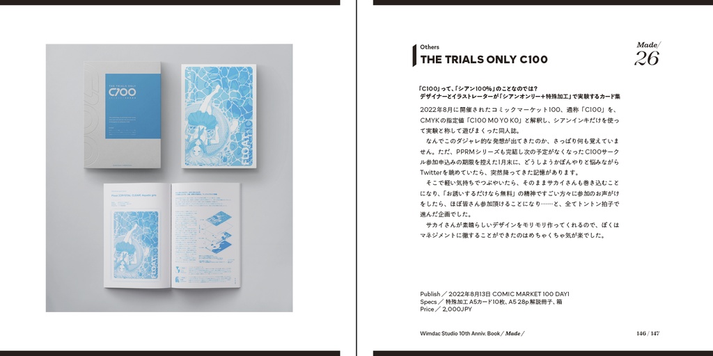 Wimdac Studio 10th Anniv. Book / Make / Made / Making