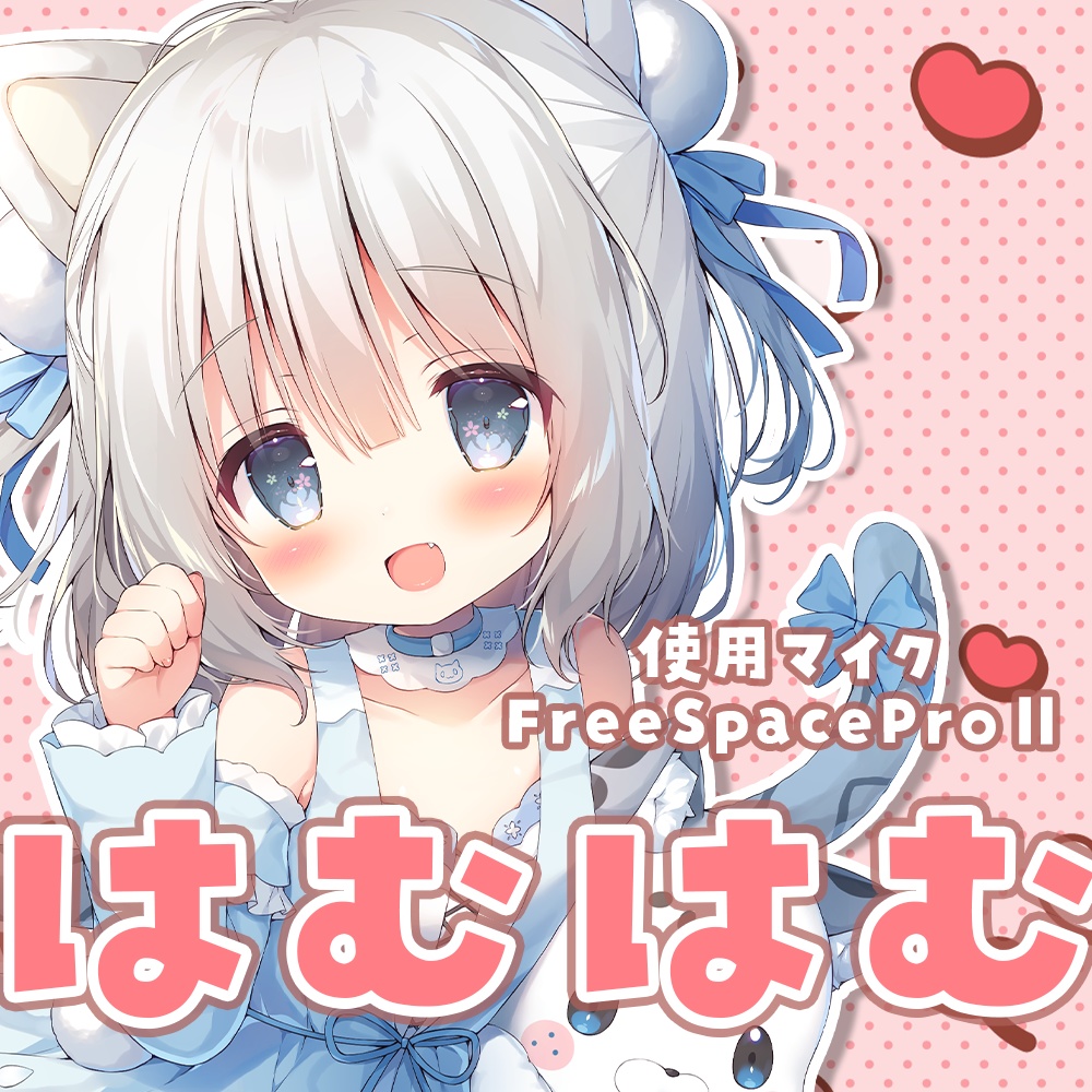 琥珀ねね初ASMR音声♡