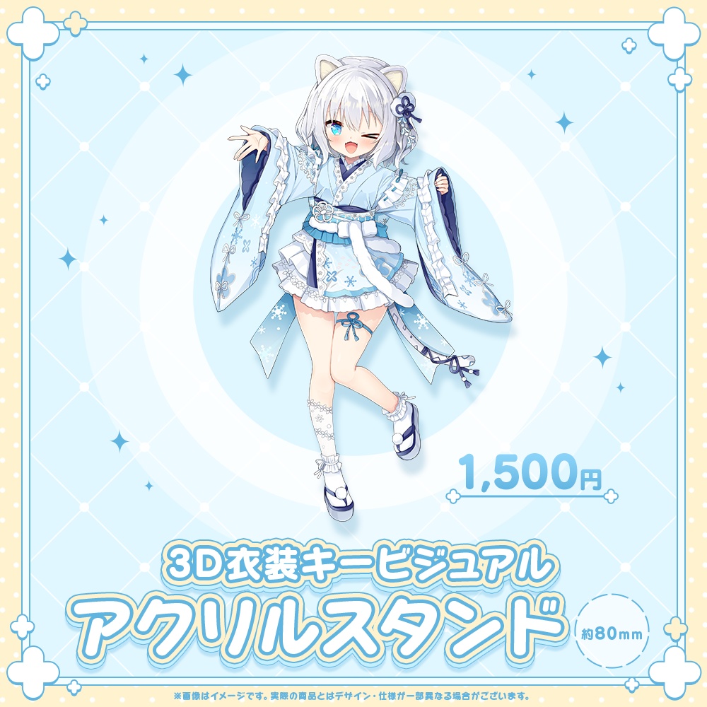 琥珀ねね5周年記念グッズ