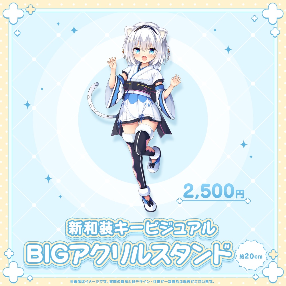 琥珀ねね5周年記念グッズ