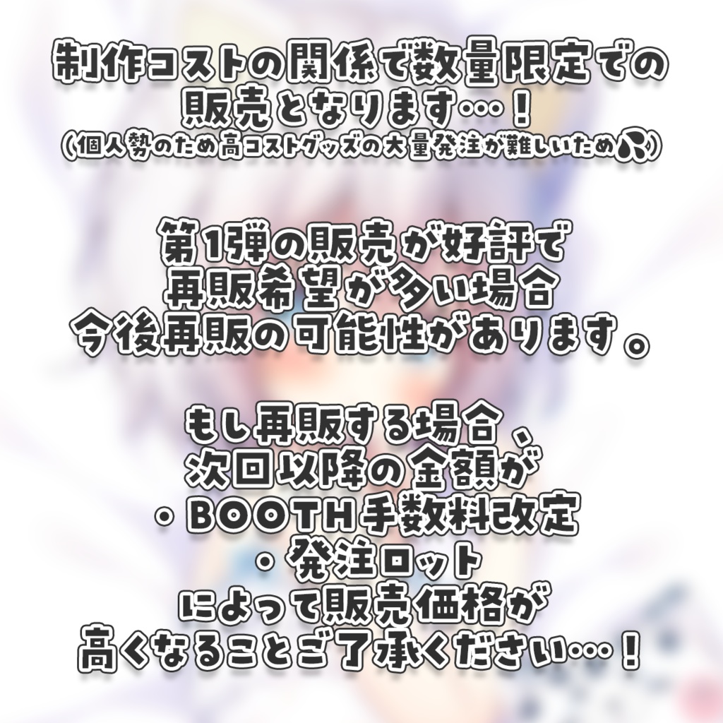 琥珀ねね抱き枕カバー