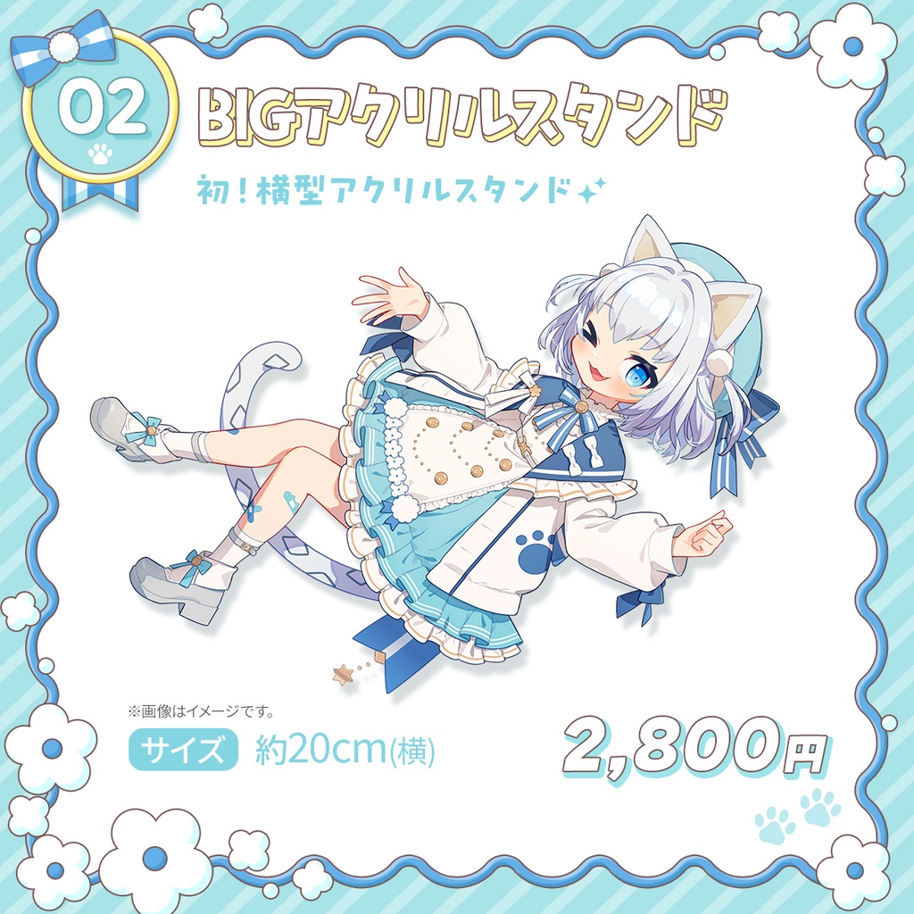 琥珀ねね生誕記念新衣装グッズ