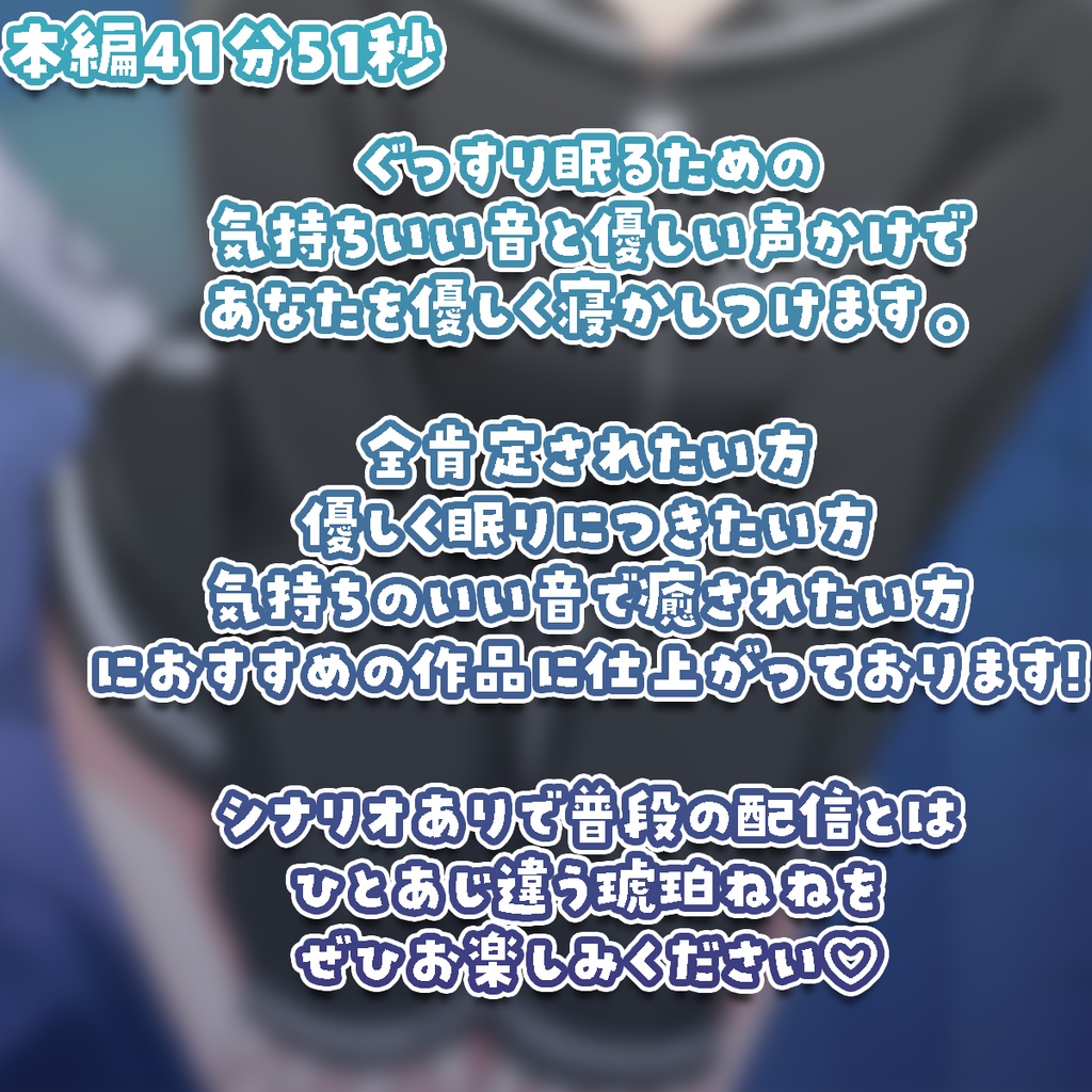 〖ASMR/KU100〗ぐっすり眠りたい夜に聴く睡眠導入ASMR