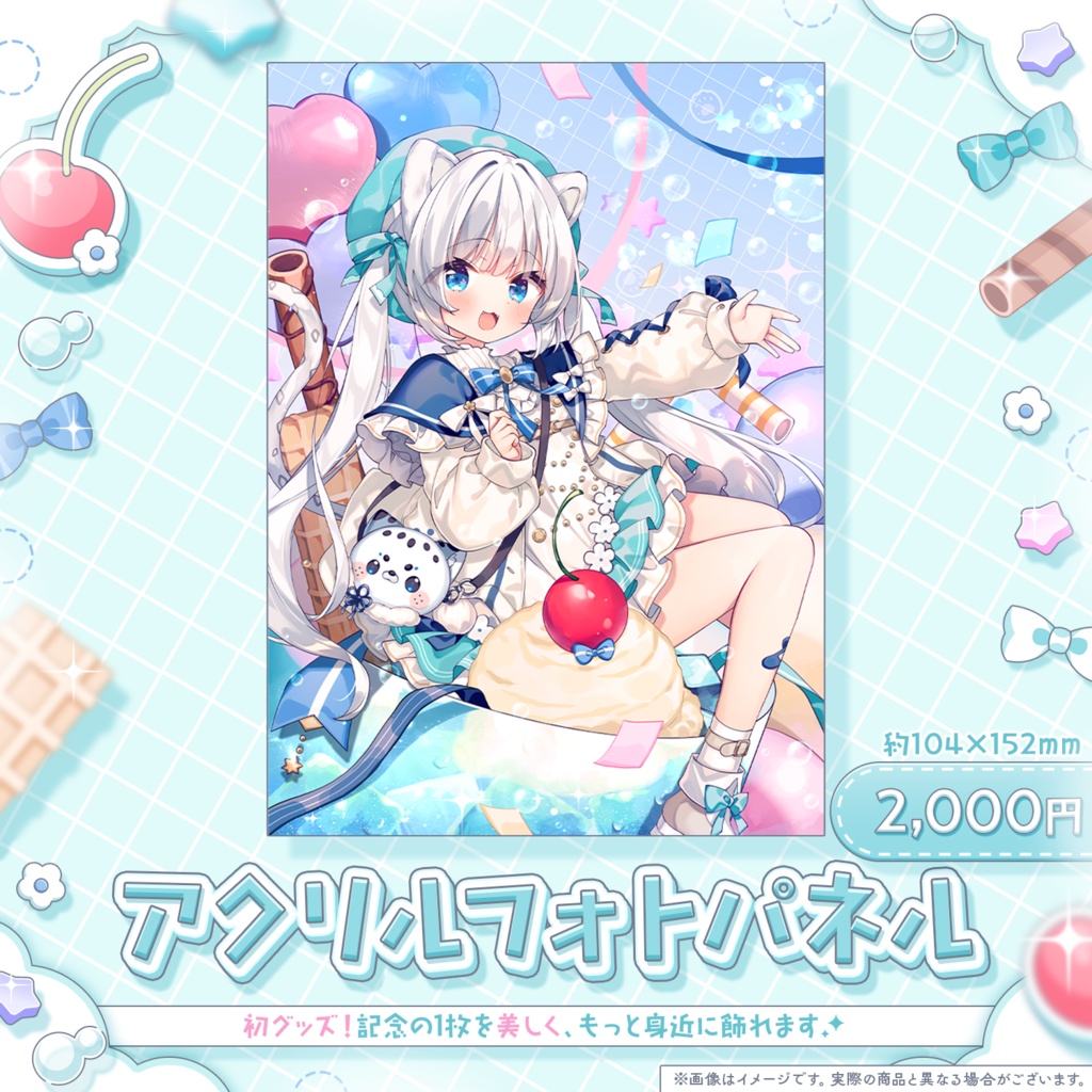 琥珀ねね生誕記念グッズ2026