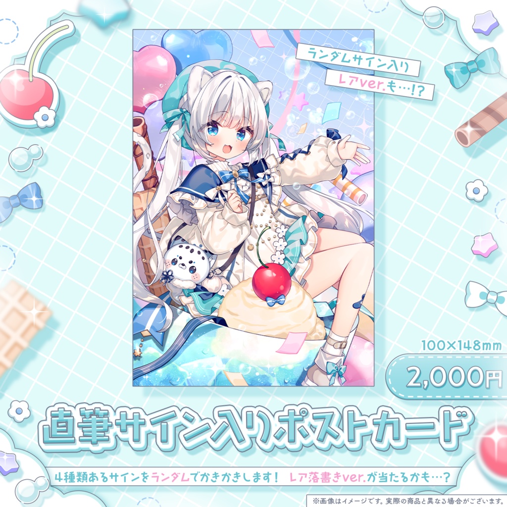琥珀ねね生誕記念グッズ2026