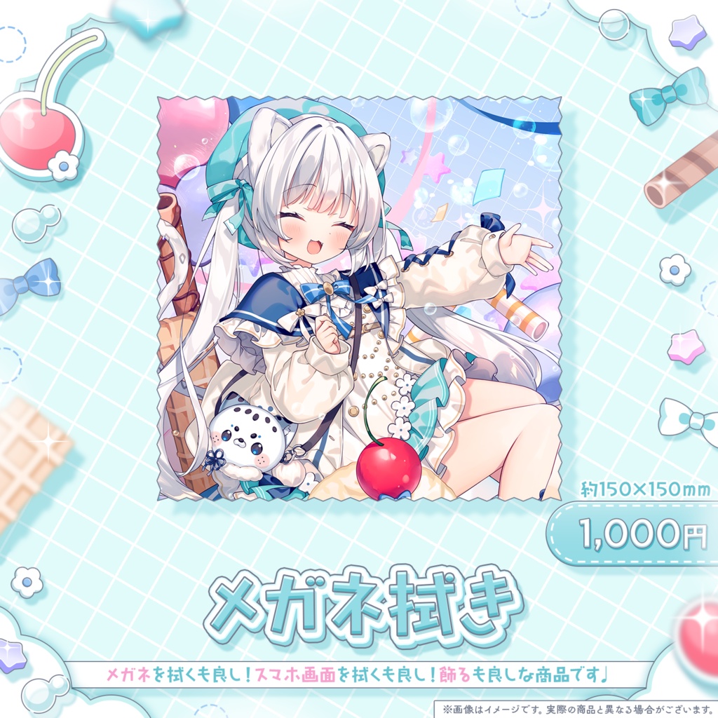 琥珀ねね生誕記念グッズ2026